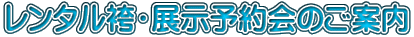 ^сEW\̂ē