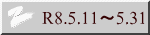 R8.5.11~5.31