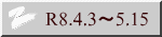R8.4.3~5.15